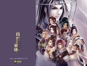 《呂布與貂禪》[遊戲]