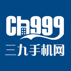 三九手機網 三九手機網