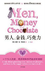 男人金錢朱古力 男人金錢朱古力
