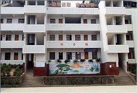 平昌縣土興國小 平昌縣土興國小