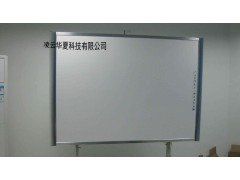 電磁電子白板 電磁電子白板