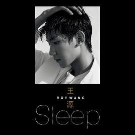 sleep[Sleep（王源演唱歌曲）]