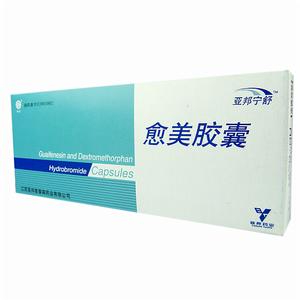 愈美膠囊 愈美膠囊