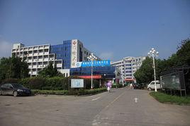 杭州市富陽區第二人民醫院 杭州市富陽區第二人民醫院