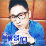 “哥們”[星君的歌曲]