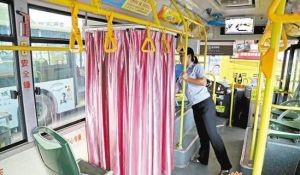 公交哺乳室 公交哺乳室