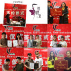 悅瘦堂部分加盟商