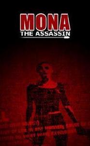 馬克思佩恩2：殺手夢娜