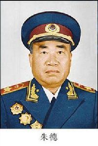 中國人民解放軍總司令