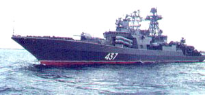 “無畏”級驅逐艦