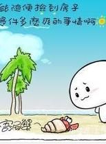 意味深長 意味深長