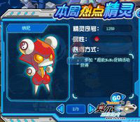 幻化之火 幻化之火