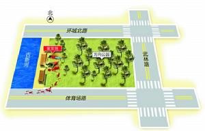 杭州萬向公園劫殺案 杭州萬向公園劫殺案