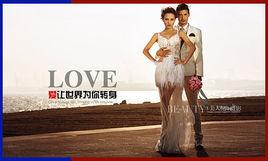 杭州美人紀攝影有限公司 杭州美人紀攝影有限公司