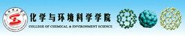 陝西理工大學化學與環境科學學院 陝西理工大學化學與環境科學學院