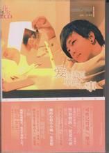 愛你是孤單的心事 愛你是孤單的心事