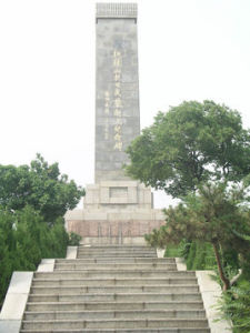徂徠山抗日武裝起義紀念碑 徂徠山抗日武裝起義紀念碑