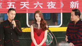 五天六夜 五天六夜