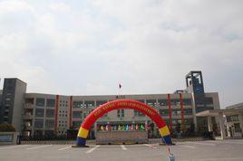 吳江經濟開發區山湖花園國小 吳江經濟開發區山湖花園國小