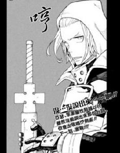 亞瑟·波義耳 亞瑟·波義耳