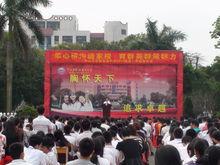 高二年級召開家長會