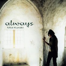 《Always》