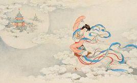 嫦娥神話 嫦娥神話