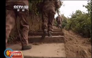 2013年2月時前往村的台階路