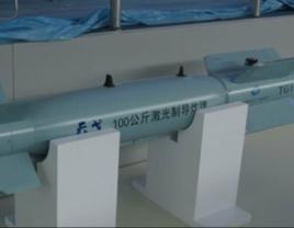 “天戈”系列雷射制導炸彈 “天戈”系列雷射制導炸彈