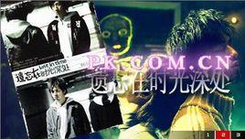 互動電影 互動電影