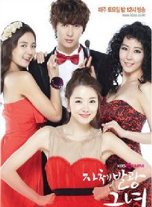 自體發光的那女子 自體發光的那女子