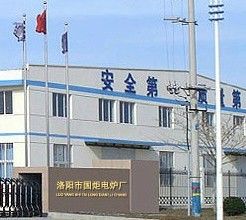 洛陽國炬試驗電爐廠