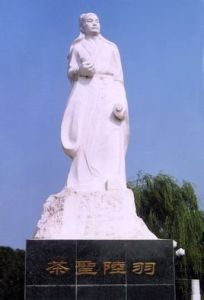 陸羽[丐幫集團成員]