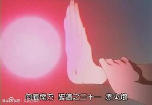 躬親[角色—躬親]