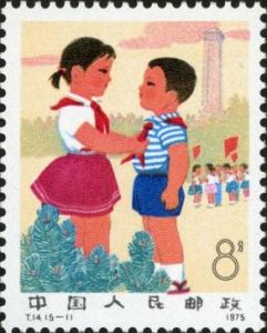 T14 《新中國兒童》 T14 《新中國兒童》