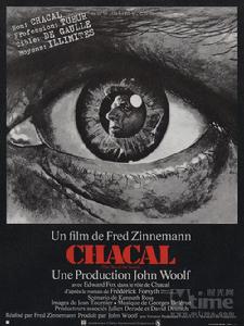 豺狼之日[英法1973年弗雷德·金尼曼執導電影]