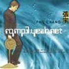 愛恨纏綿[歌曲]