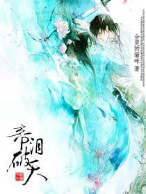 武道風流 武道風流