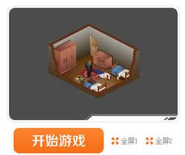 白色現場 白色現場