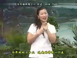 安徽民間小調 安徽民間小調