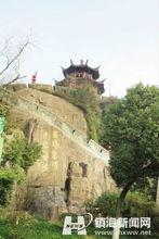 巾子山[浙江鎮海巾子山]