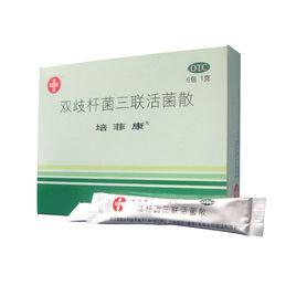 口服雙歧桿菌活菌散劑 口服雙歧桿菌活菌散劑