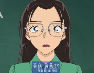 若狹留美 若狹留美