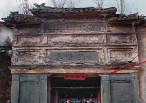 山口林宅 山口林宅