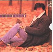 感情用事[劉德華原唱的歌曲]