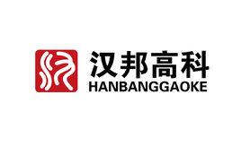 北京漢邦高科數位技術有限公司