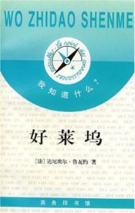 綠色電源 綠色電源