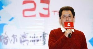 哈爾濱冰雪電影節