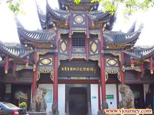 自貢市鹽業歷史博物館