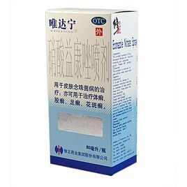 唯達寧噴劑 唯達寧噴劑